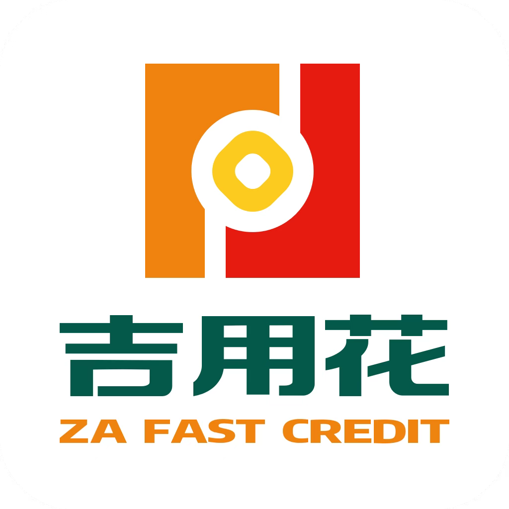 吉用引流