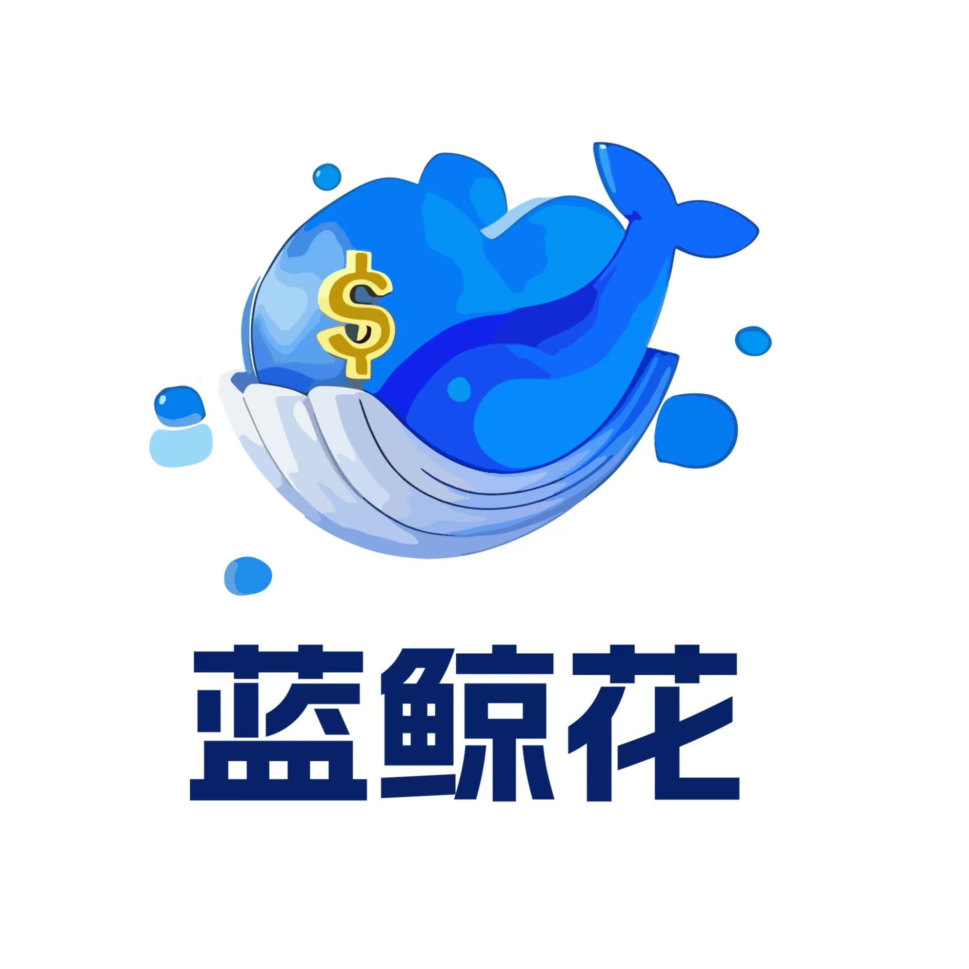 蓝鲸引流