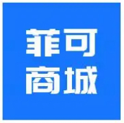 菲可商城