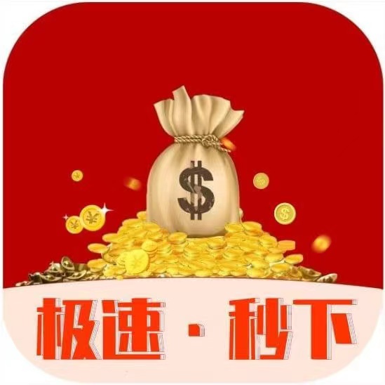小金库