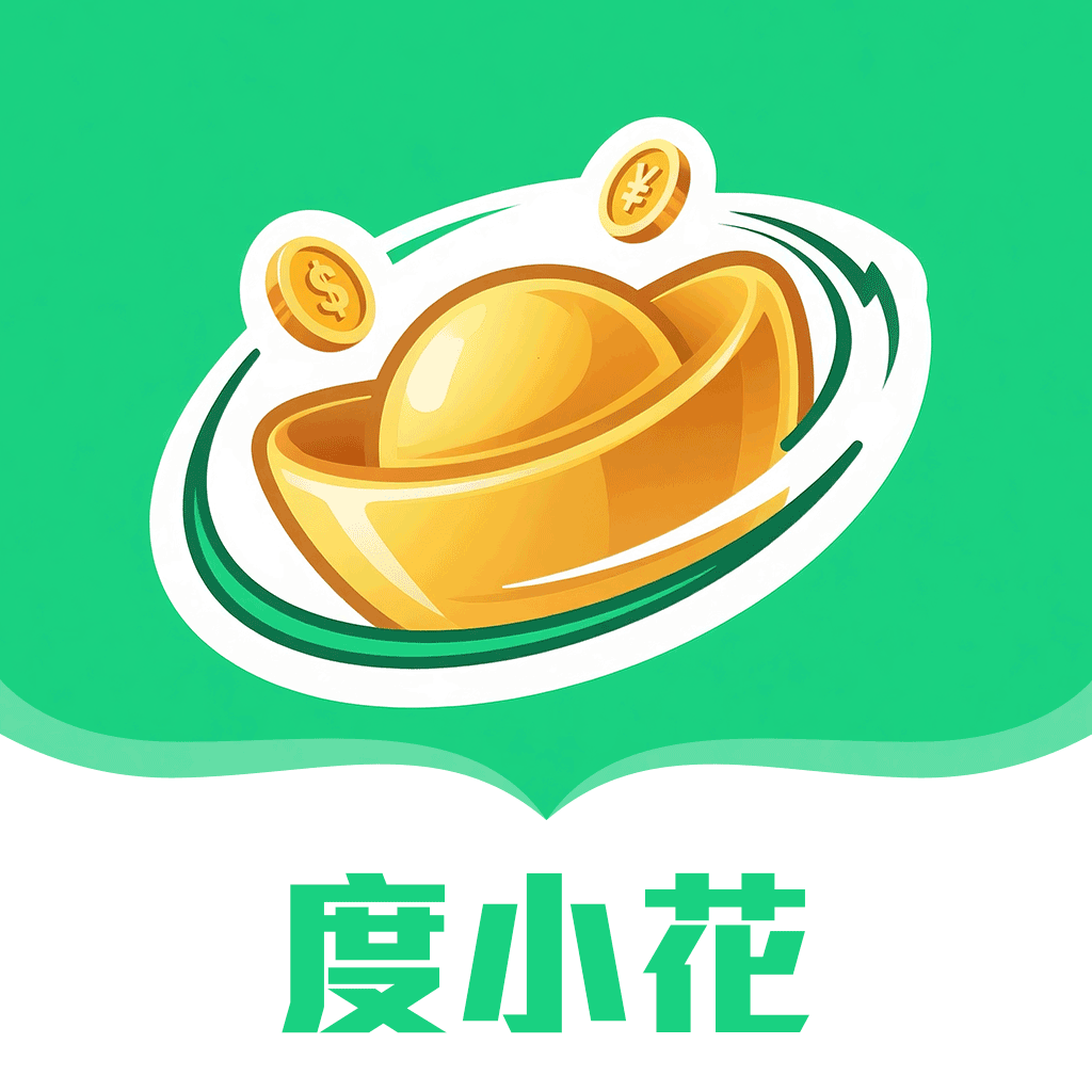 小花分期