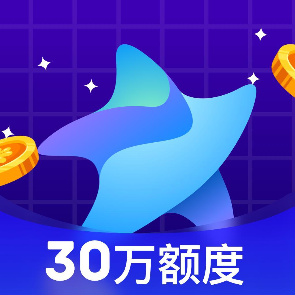 星辰分期