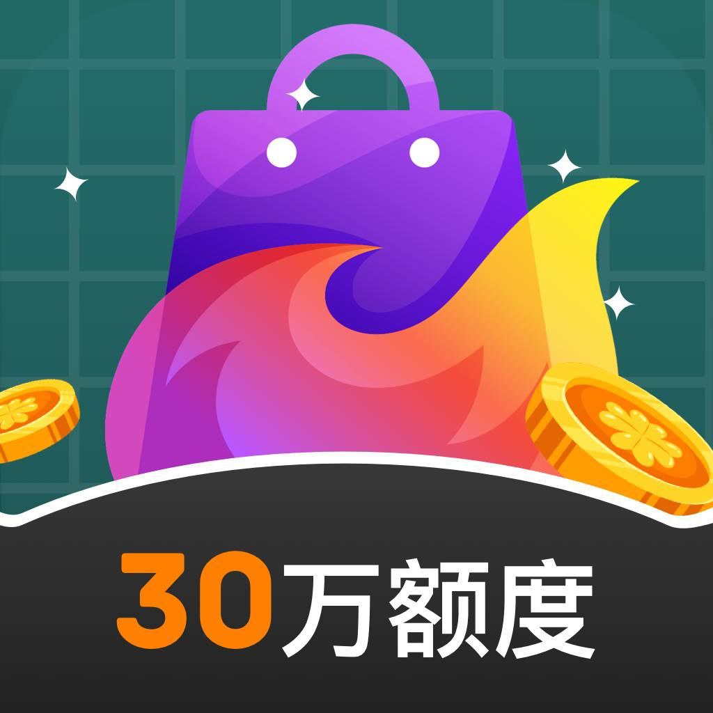 如薪花
