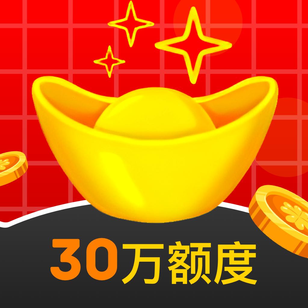 稳金宝